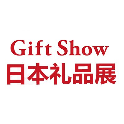 2026第102屆東京國際禮品及消費品展覽會