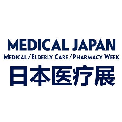 2027年日本國際醫(yī)療博覽會