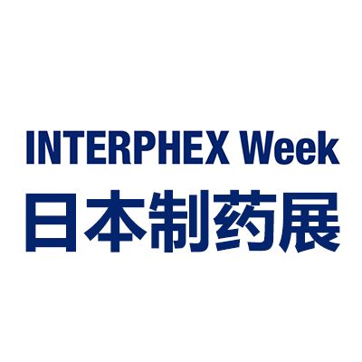 2026日本國(guó)際制藥工業(yè)及原料配料展覽會(huì)