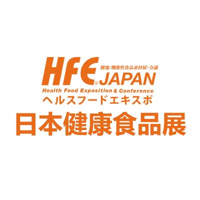 2026年24屆東京國際健康食品及保健品展
