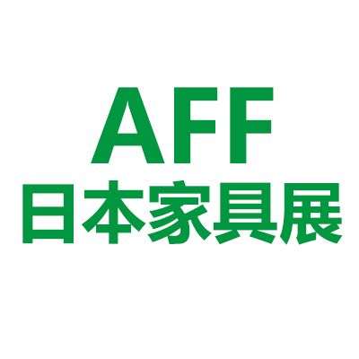 2026日本亞洲國(guó)際家具展覽會(huì)AFF