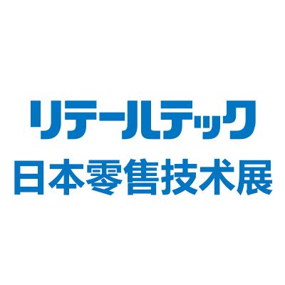 2027日本東京國(guó)際零售技術(shù)展覽會(huì)
