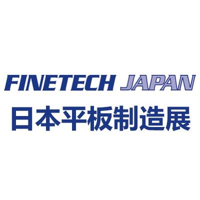 2026日本國際平板制造設備及技術展覽會