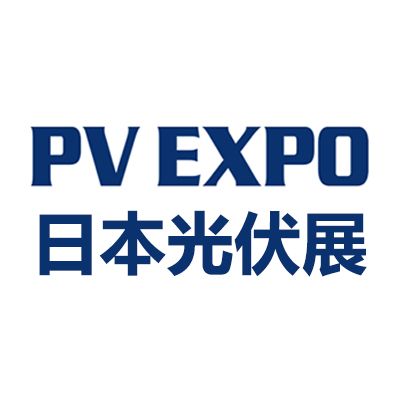 2027年日本東京國際太陽能光伏展