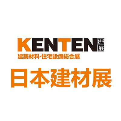 2026日本大阪建材展覽會(huì)