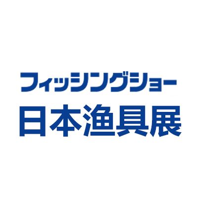 2027日本大阪國際漁具展覽會