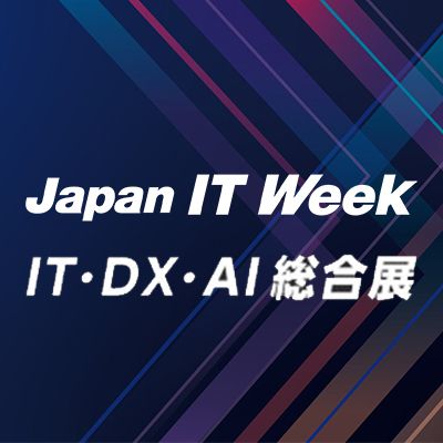 2027日本東京IT周