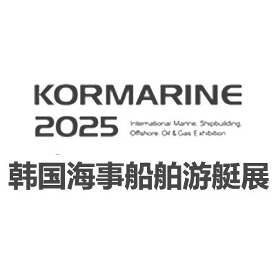 2027韓國釜山海事船舶及游艇展覽會