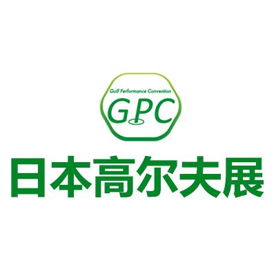 2026日本東京高爾夫展覽會(huì)