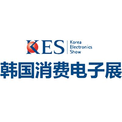 2026韓國(guó)首爾消費(fèi)電子展覽會(huì)