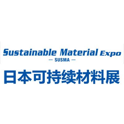 2026日本高性能可持續(xù)材料技術展覽會