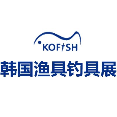 2027韓國(guó)首爾國(guó)際漁具釣具展覽會(huì)