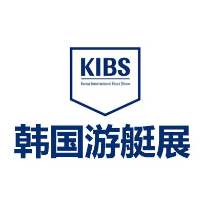 2027韓國(guó)首爾游艇展覽會(huì)