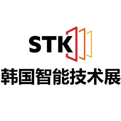 2026韓國首爾智能技術(shù)展覽會