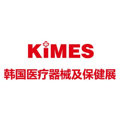 2027韓國醫(yī)療器械醫(yī)院設(shè)備及保健展覽會