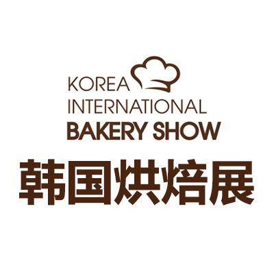 2026韓國首爾烘焙展覽會