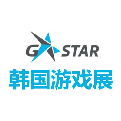 2026韓國(guó)釜山游戲展覽會(huì)