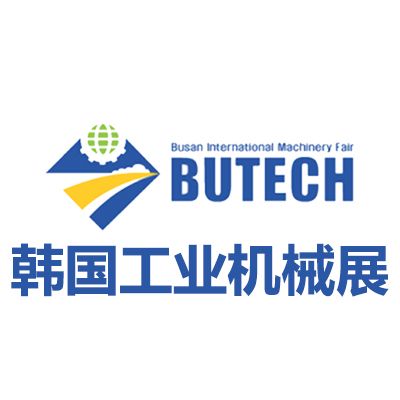 2027韓國(guó)釜山工業(yè)機(jī)械展覽會(huì)