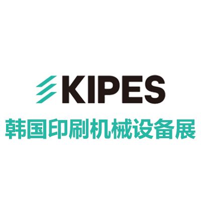 2026韓國國際印刷機械設(shè)備展-韓國印刷工業(yè)展