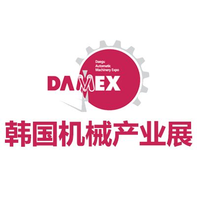 2026韓國大邱機(jī)械產(chǎn)業(yè)展覽會
