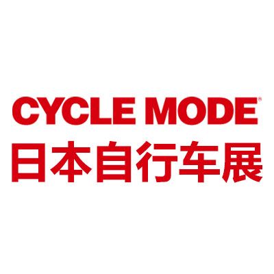 2026年日本國(guó)際自行車(chē)博覽會(huì)
