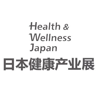 2027日本東京國(guó)際健康產(chǎn)業(yè)展覽會(huì)