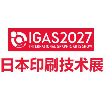 2027日本印刷技術(shù)展覽會(huì)