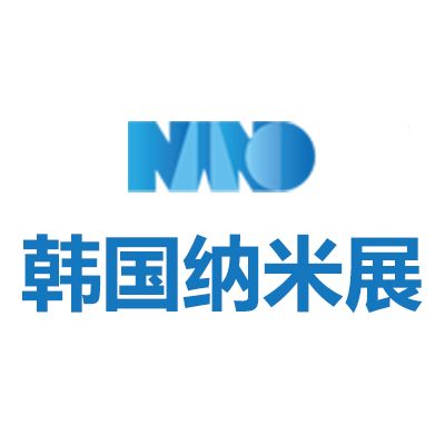 2026韓國(guó)納米產(chǎn)業(yè)展覽會(huì)
