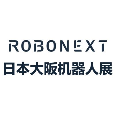 2026日本大阪國際機(jī)器人展覽會