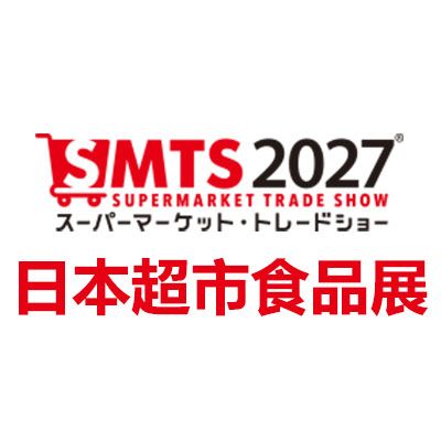 2027年第61屆日本超市貿易展
