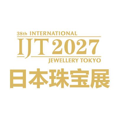 2027第38屆日本東京國際珠寶首飾展覽會